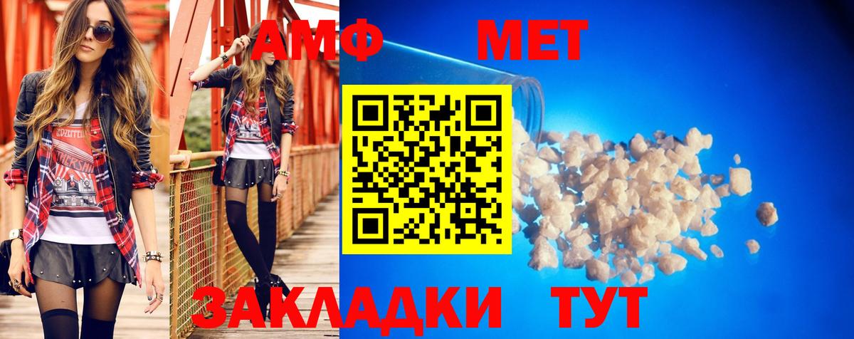 Amphetamine  АМФЕТАМИН 97%  Вход с VPN  Татарск 