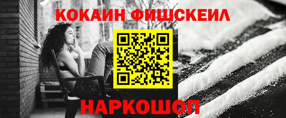 Cocaine VHQ Татарск