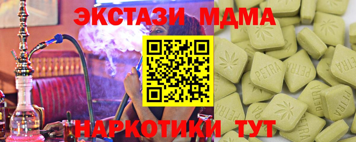 Татарск  ЭКСТАЗИ 250 мг  ЭКСТАЗИ  дарк нет как зайти  ЭКСТАЗИ Punisher  Вход с VPN 
