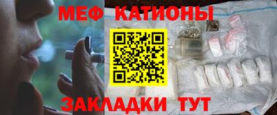 прущий лед Обнинск