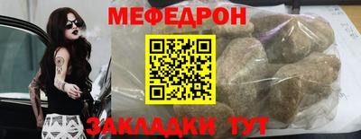 мескалин Первоуральск
