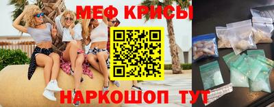 тгк Обь