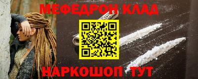 мескалин Первоуральск
