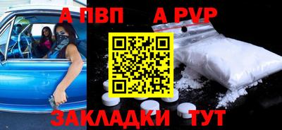 мескалин Первоуральск