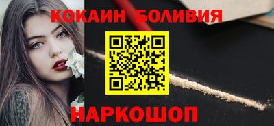 кокаин Партизанск