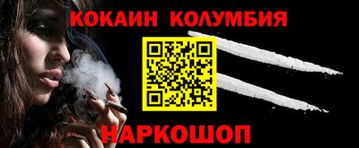 марки nbome Нягань