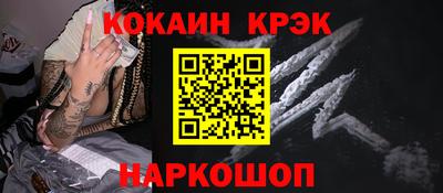 прущий лед Обнинск