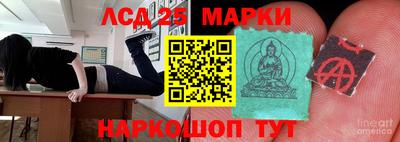 марки nbome Нягань