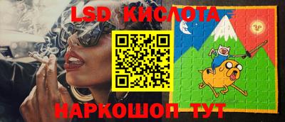 мескалин Первоуральск