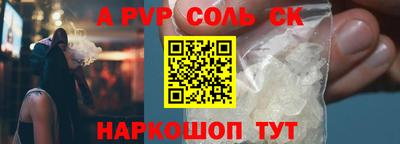 тгк Обь