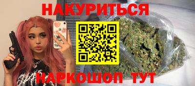 кокаин Партизанск