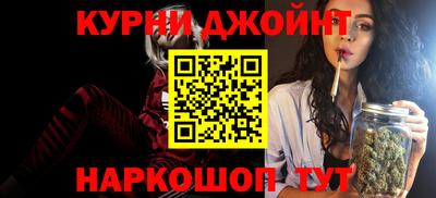 прущий лед Обнинск