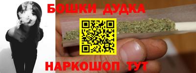 прущий лед Обнинск