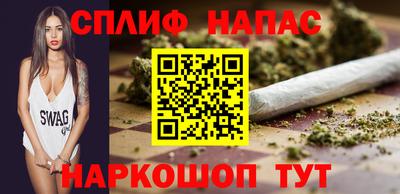 марки nbome Нягань