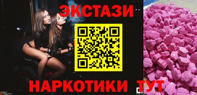 тгк Обь
