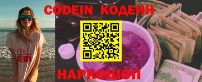 марки nbome Нягань