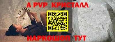 прущий лед Обнинск