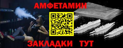 кокаин Партизанск