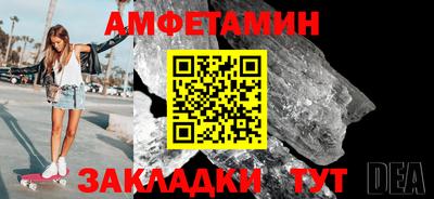 прущий лед Обнинск