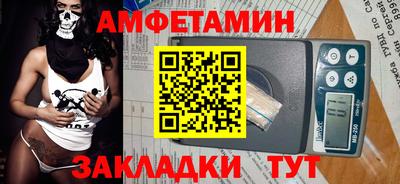 марки nbome Нягань