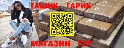 экстази Пенза