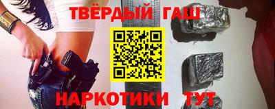 марки nbome Нягань
