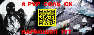 кокаин Партизанск