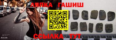 прущий лед Обнинск