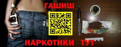 марки nbome Нягань