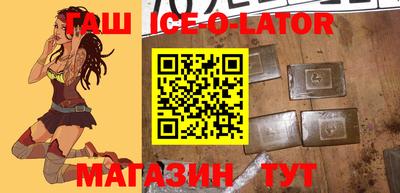 прущий лед Обнинск