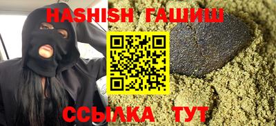 прущий лед Обнинск