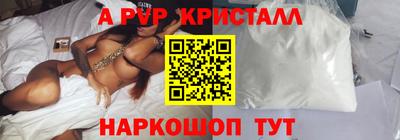 экстази Пенза