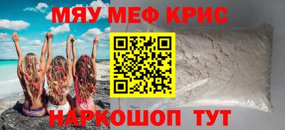 прущий лед Обнинск