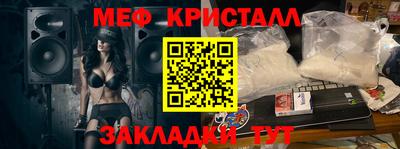 мескалин Первоуральск