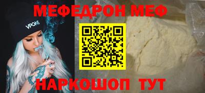 тгк Обь