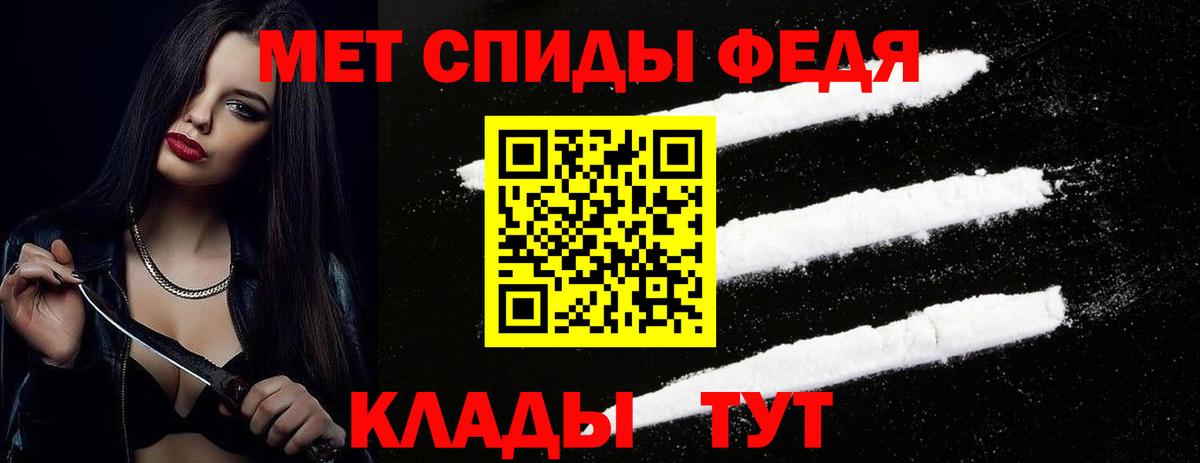 МЕТАМФЕТАМИН винт  Вход с VPN  Татарск  МЕТАМФЕТАМИН винт 