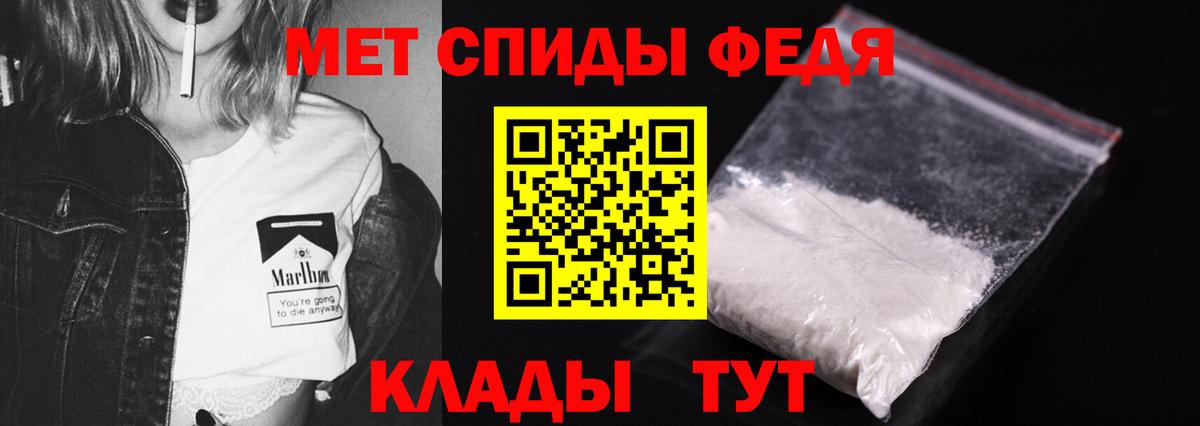 Первитин Декстрометамфетамин 99.9% Татарск
