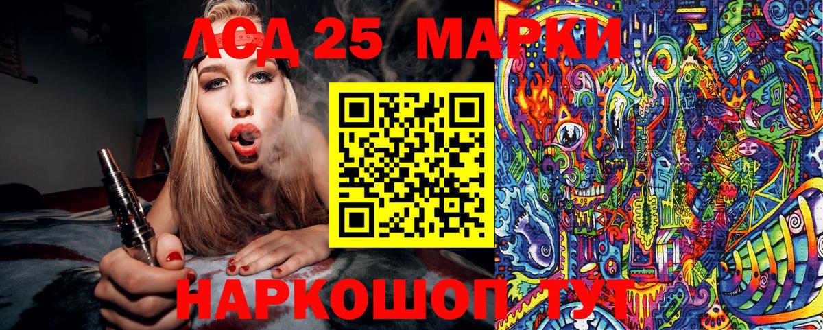 Татарск  Марки NBOMe 1,5мг  Вход с VPN  Марки NBOMe  Марки NBOMe 1,5мг 