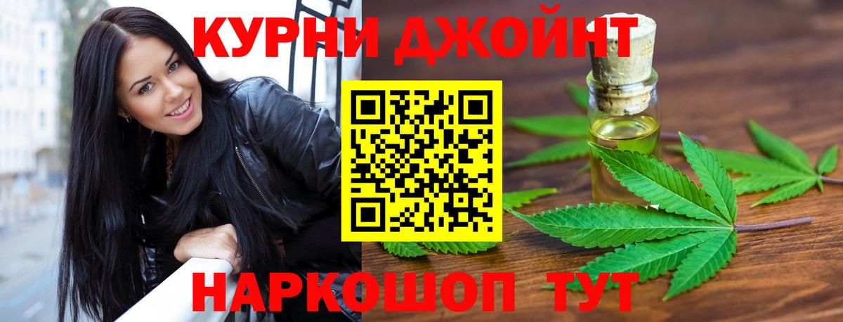 МАРИХУАНА ГИДРОПОН  Бошки Шишки тримм  Марихуана LSD WEED  Татарск  Вход с VPN  Бошки Шишки OG Kush 